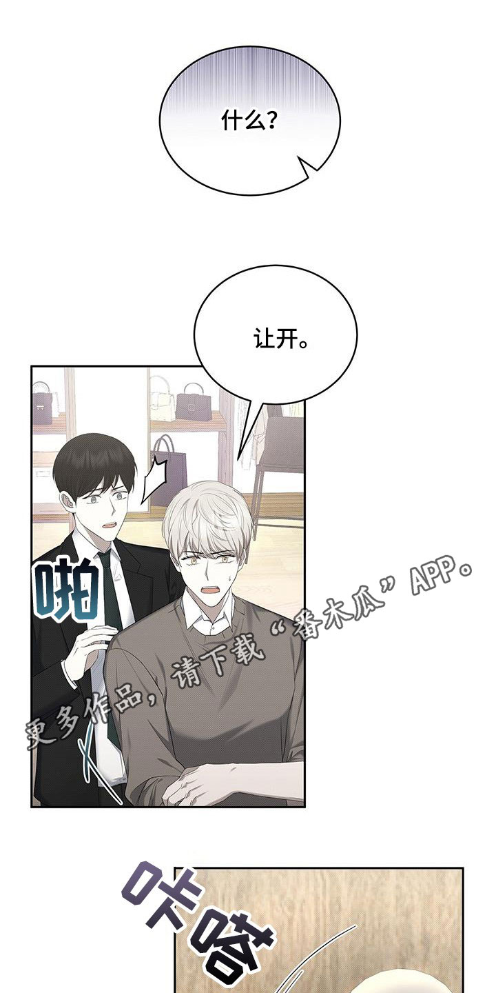 第67章：幽闭恐惧症0