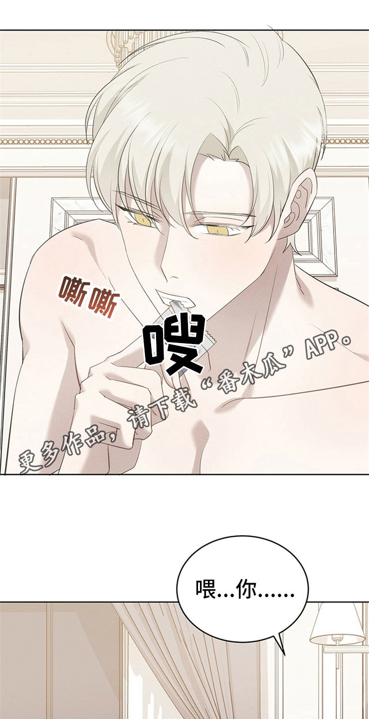 第52章：死定了0