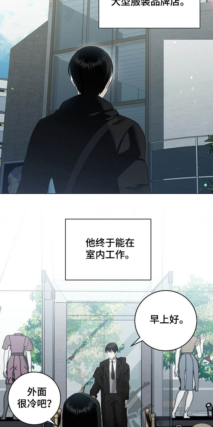 第15章：好看的人渣4