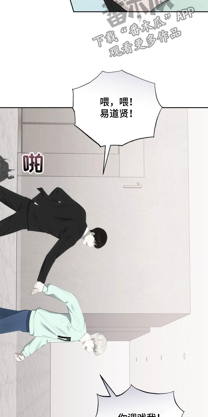 第86章：提前准备3