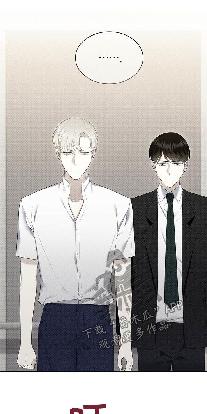 第61章：你很坏3