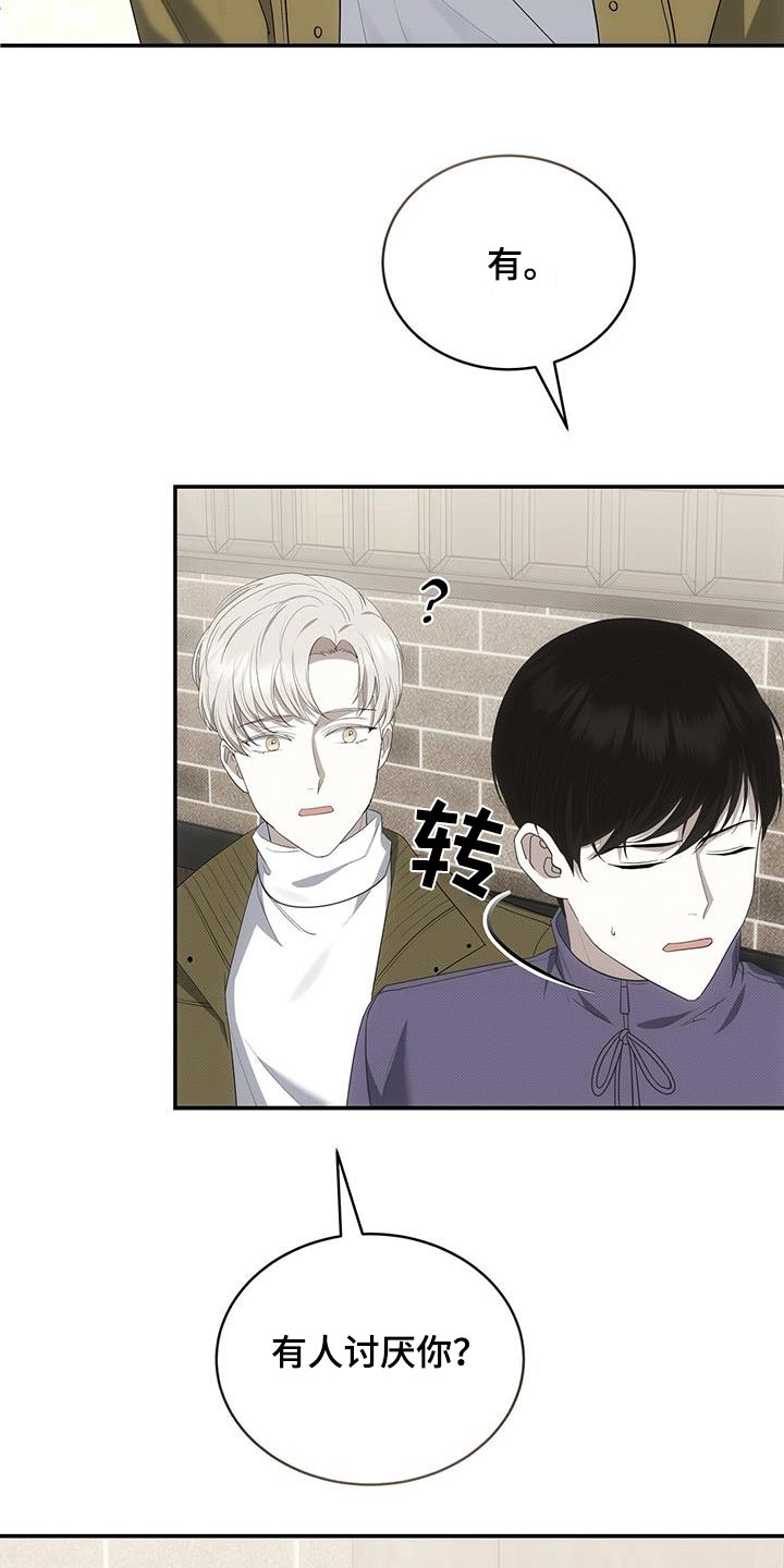 第77章：陪在我身边1