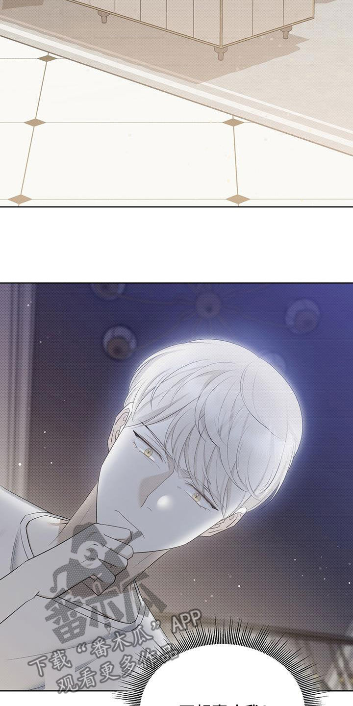 第59章：不想被讨厌2