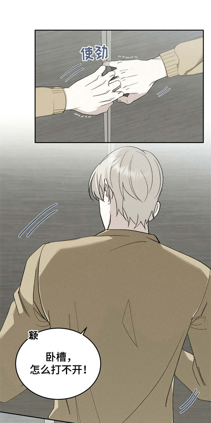 第4章：没有常识0