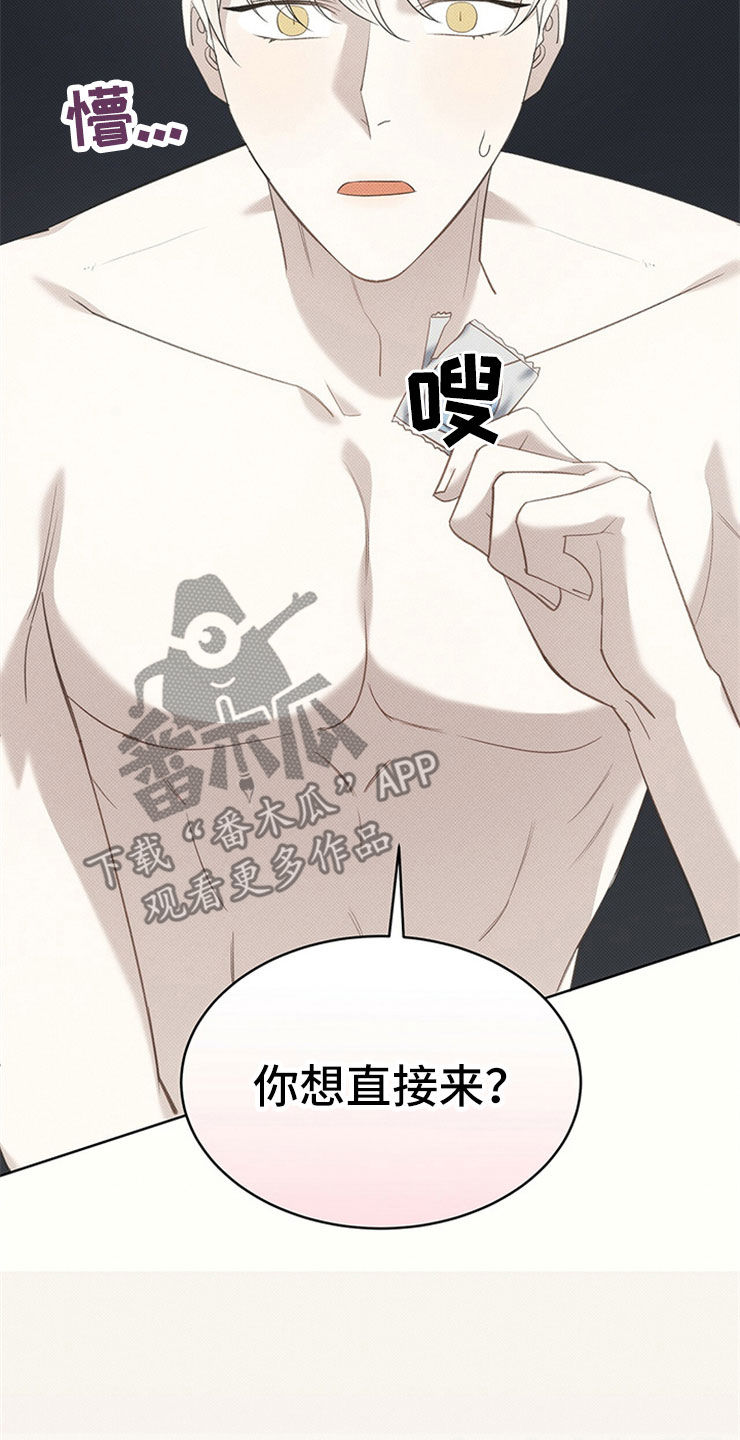 第52章：死定了2