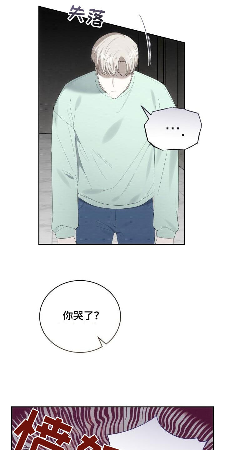 第86章：提前准备1