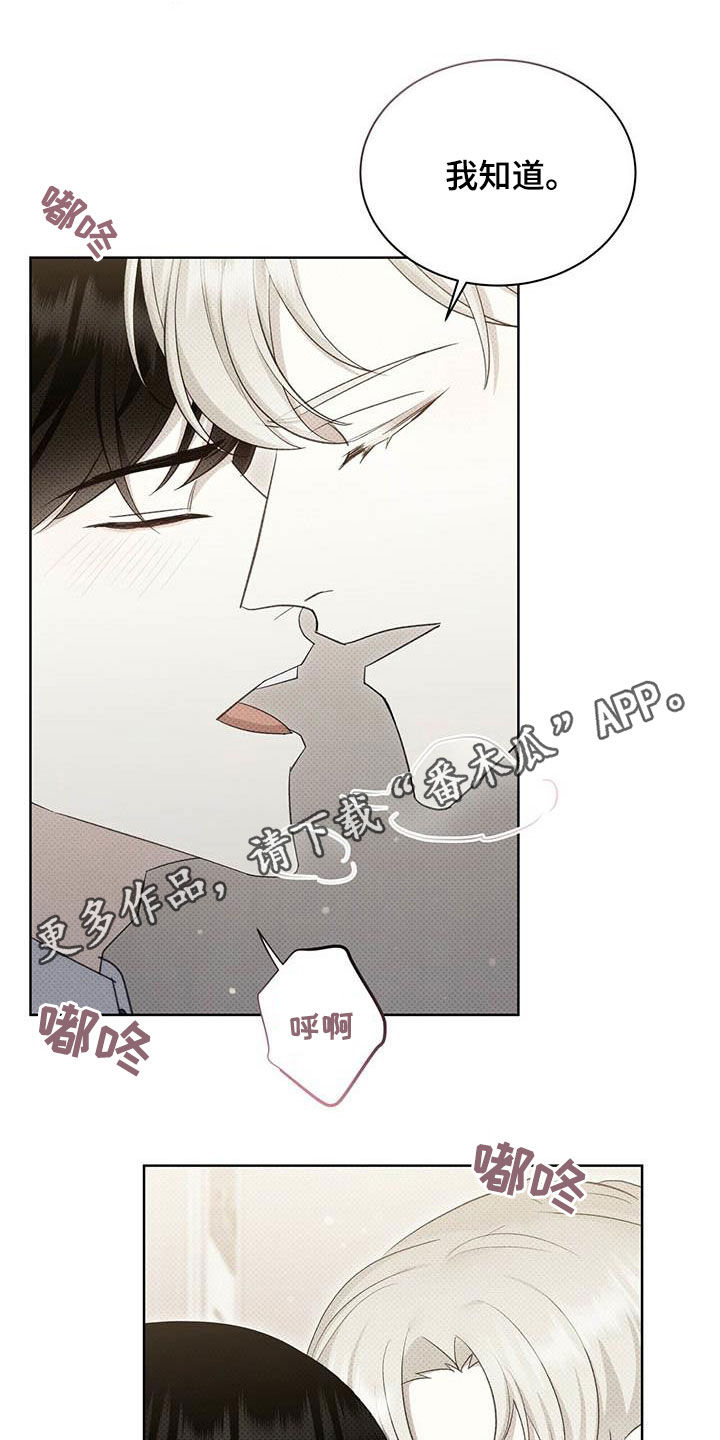 第62章：拜托喜欢我0