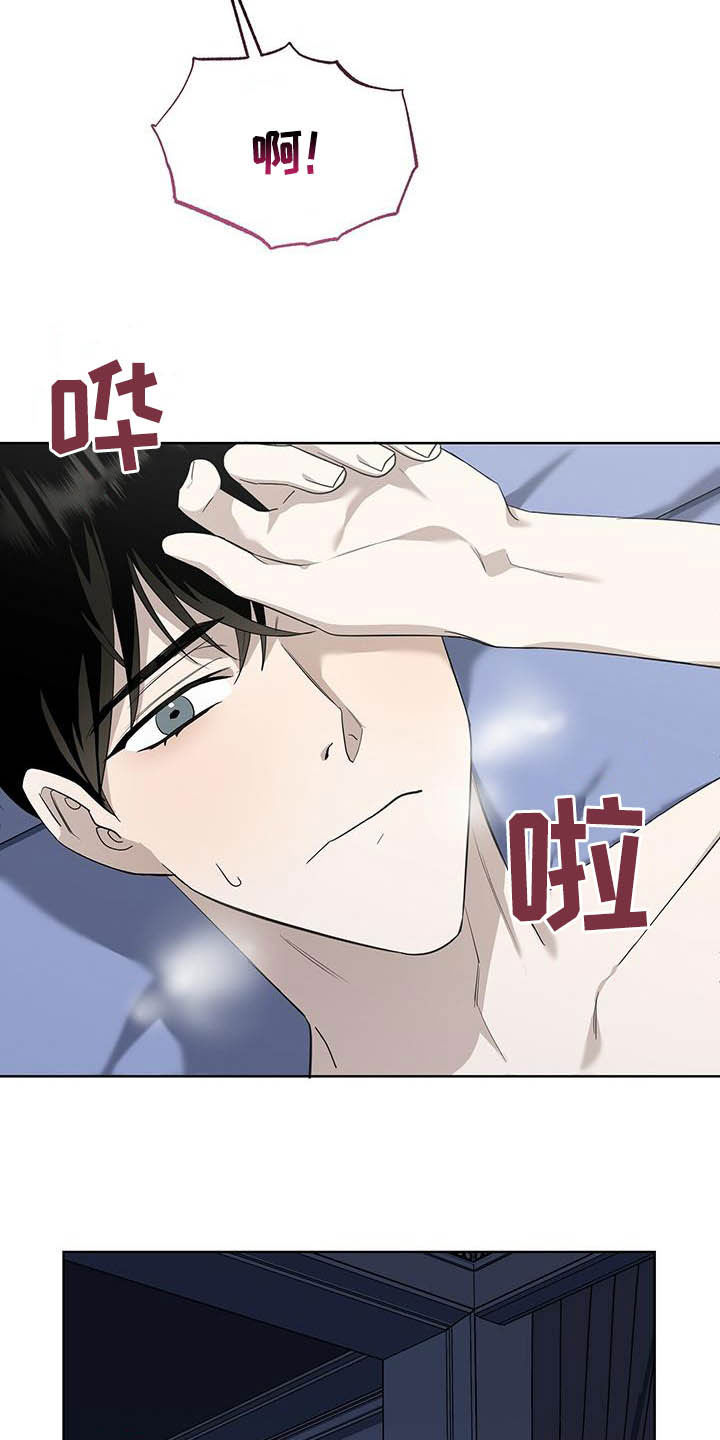 第49章：你真好看3