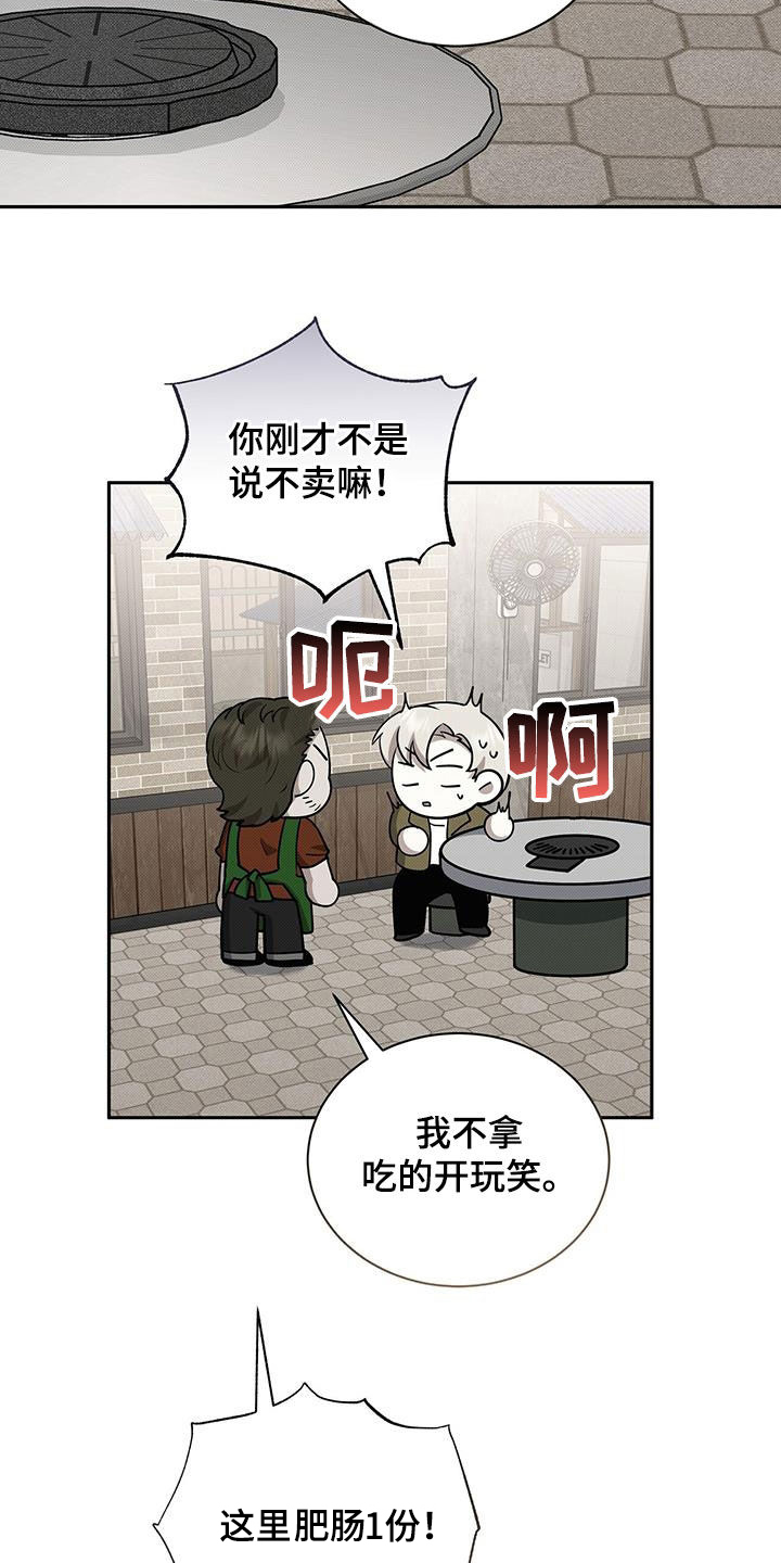 第74章：花样百出2