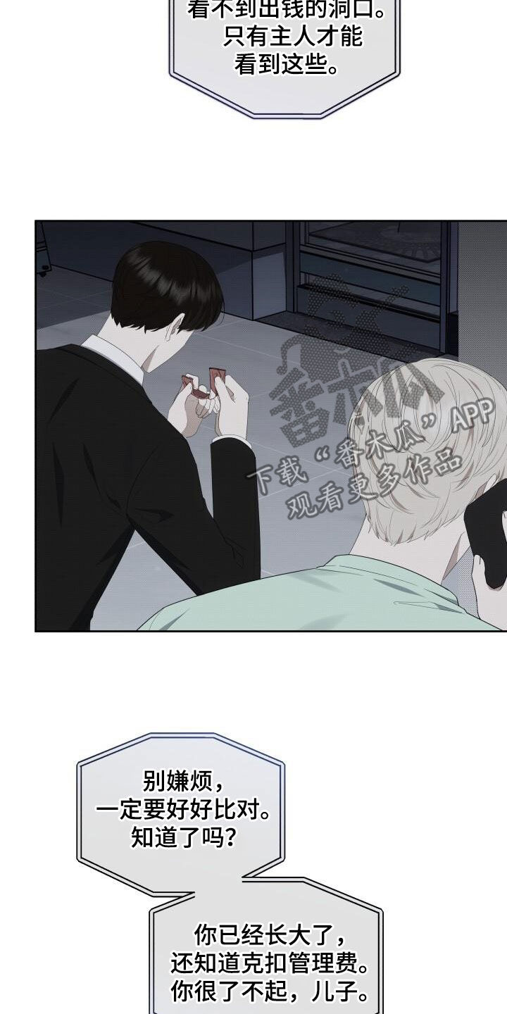 第88章：好时机1