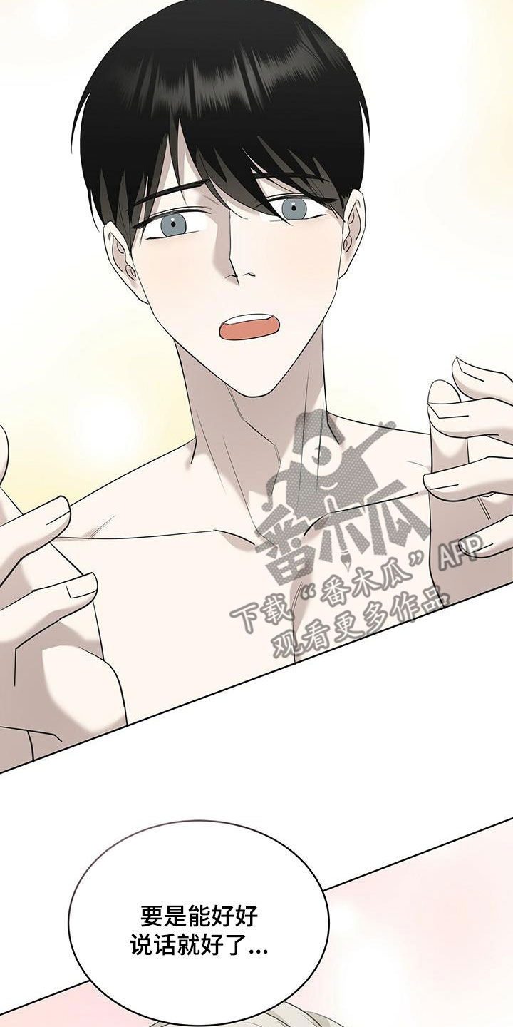 第49章：你真好看2