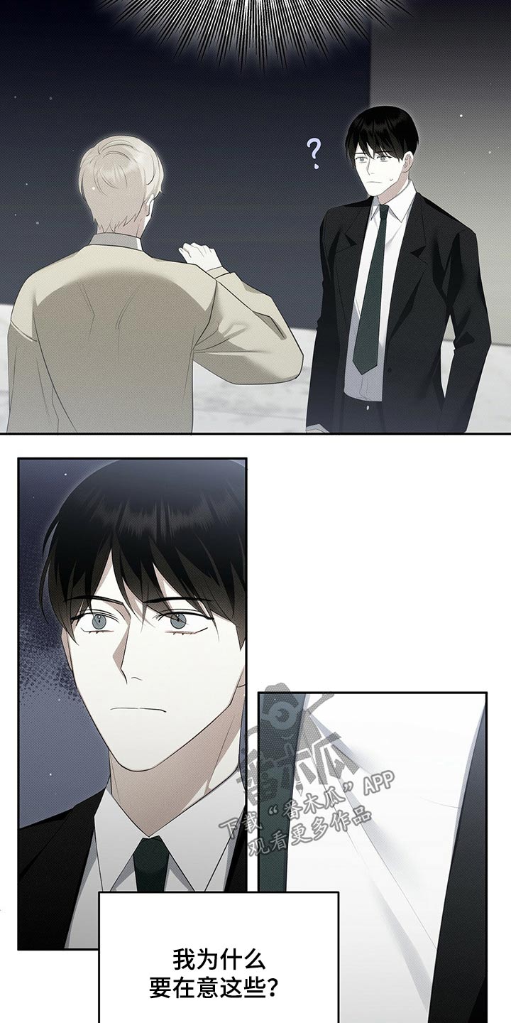 第33章：弟弟妹妹2