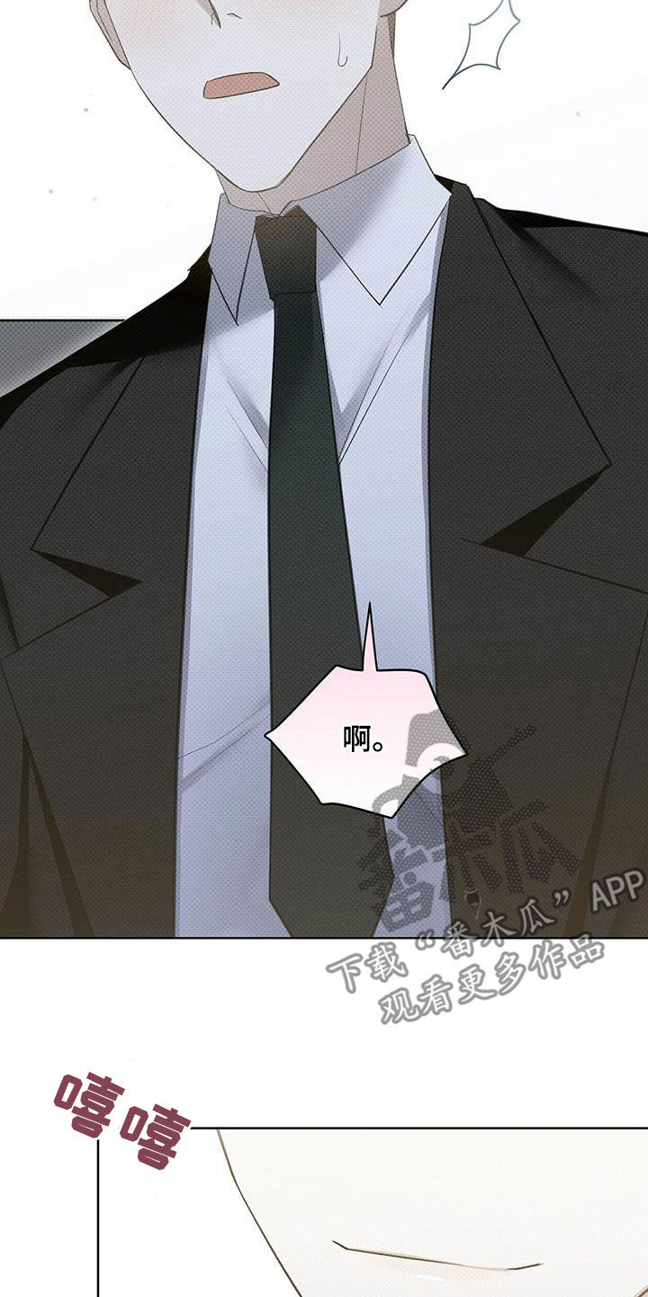 第47章：不喜欢在外面3