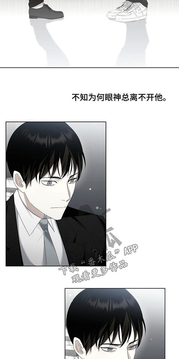 第13章：他是男的3