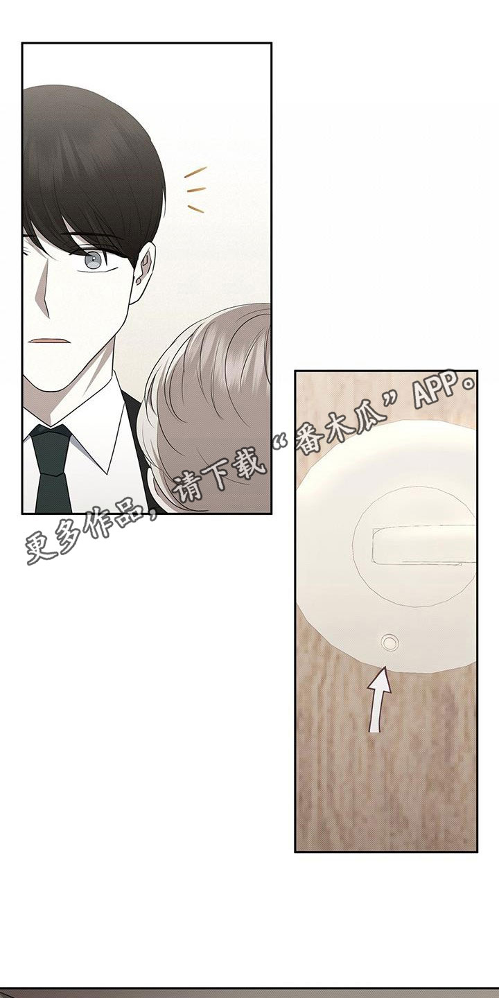 第68章：杀人是不对的0