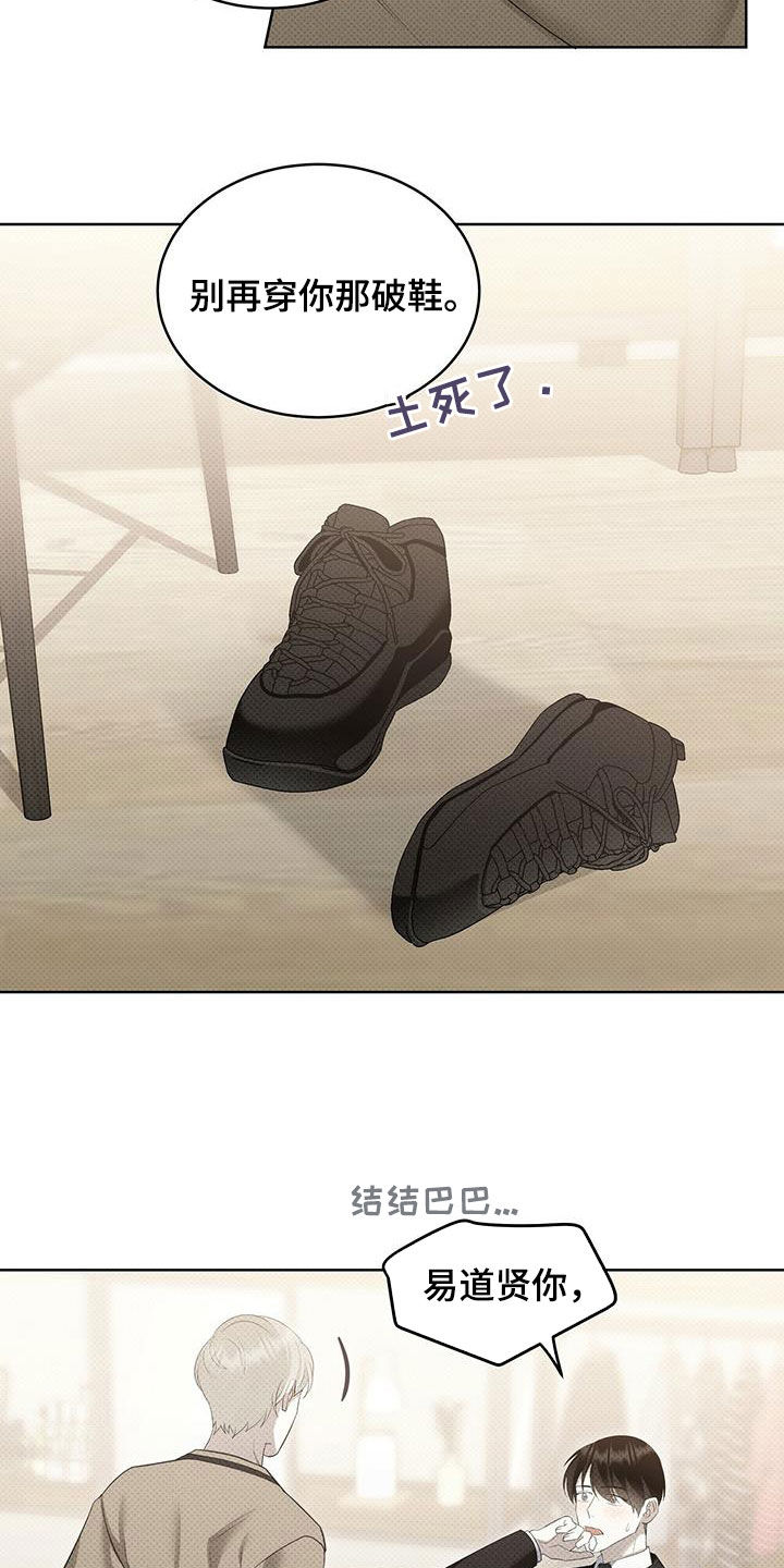 第45章：非常喜欢4