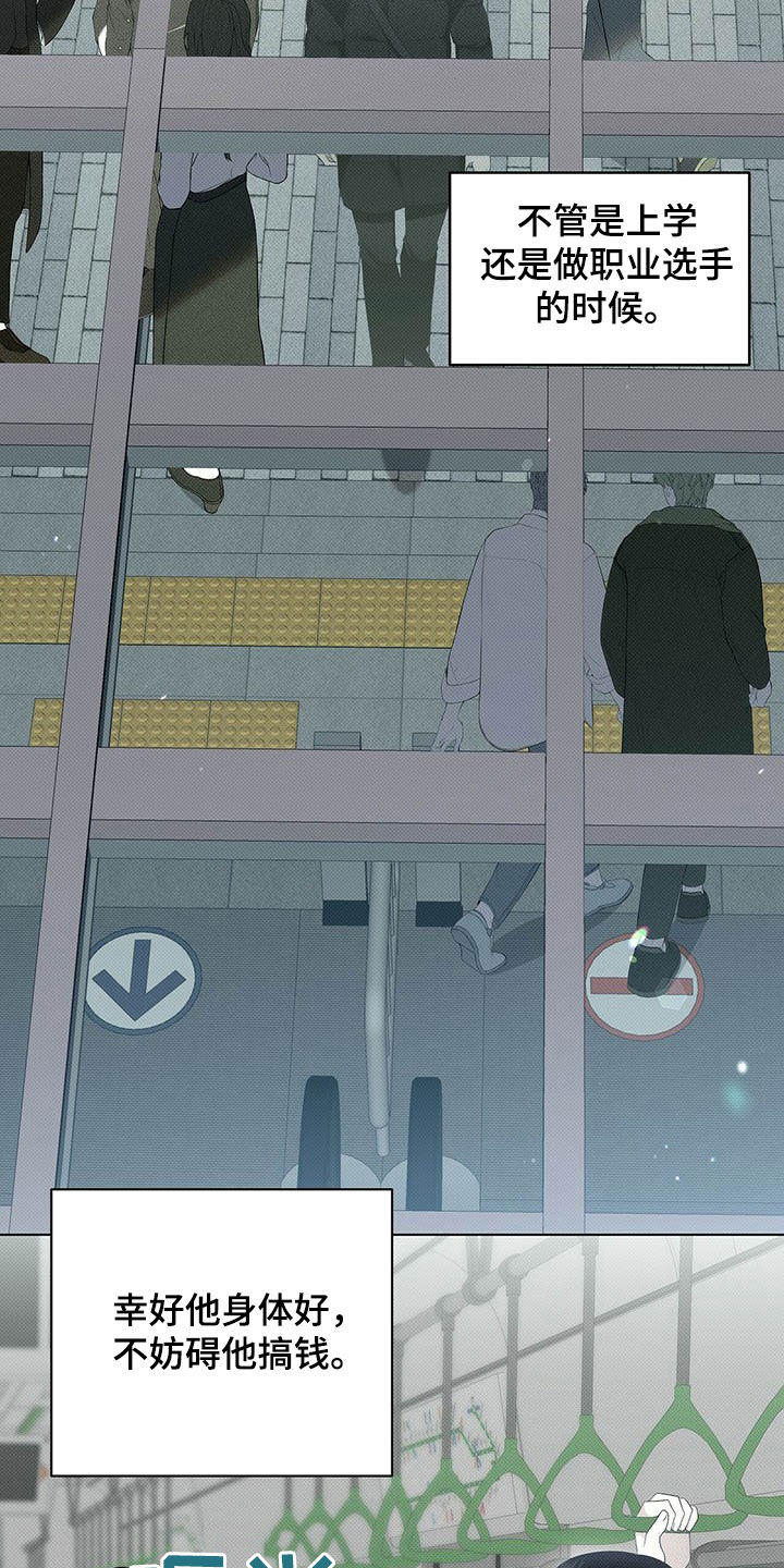 第15章：好看的人渣2