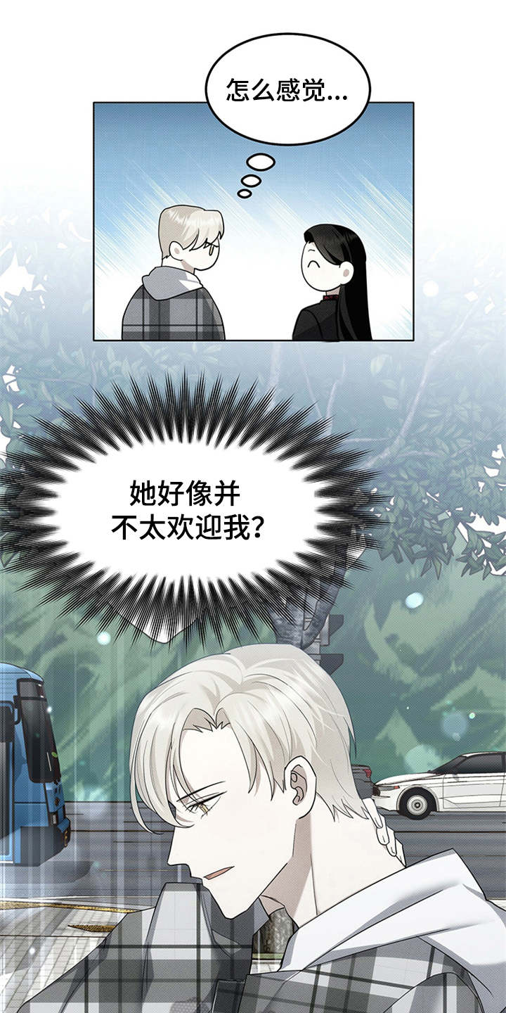 第11章：又来了0