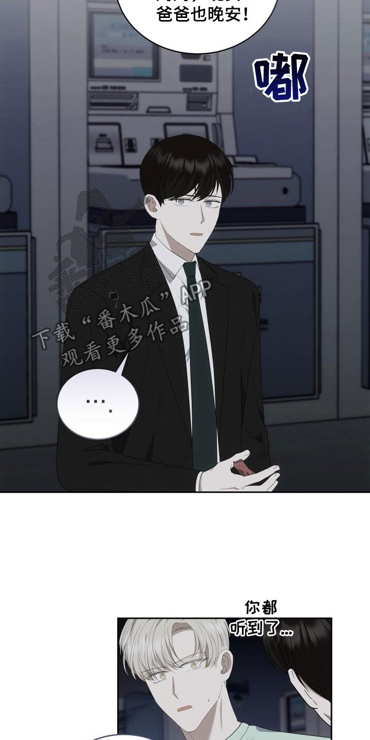 第88章：好时机4