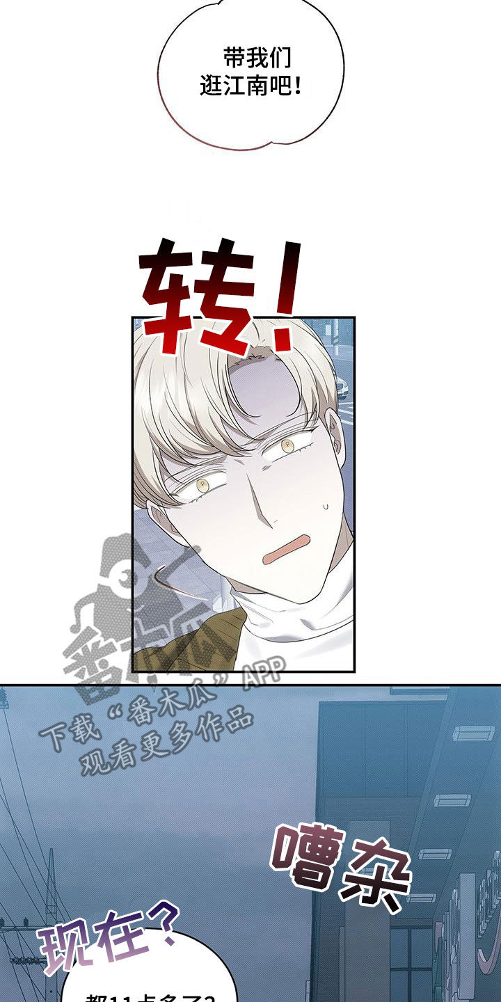 第80章：他是我的2