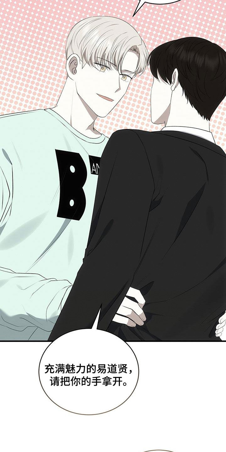 第84章：最后一次2