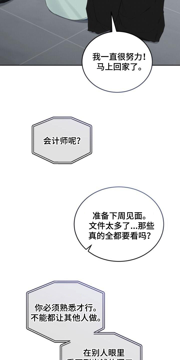 第88章：好时机0