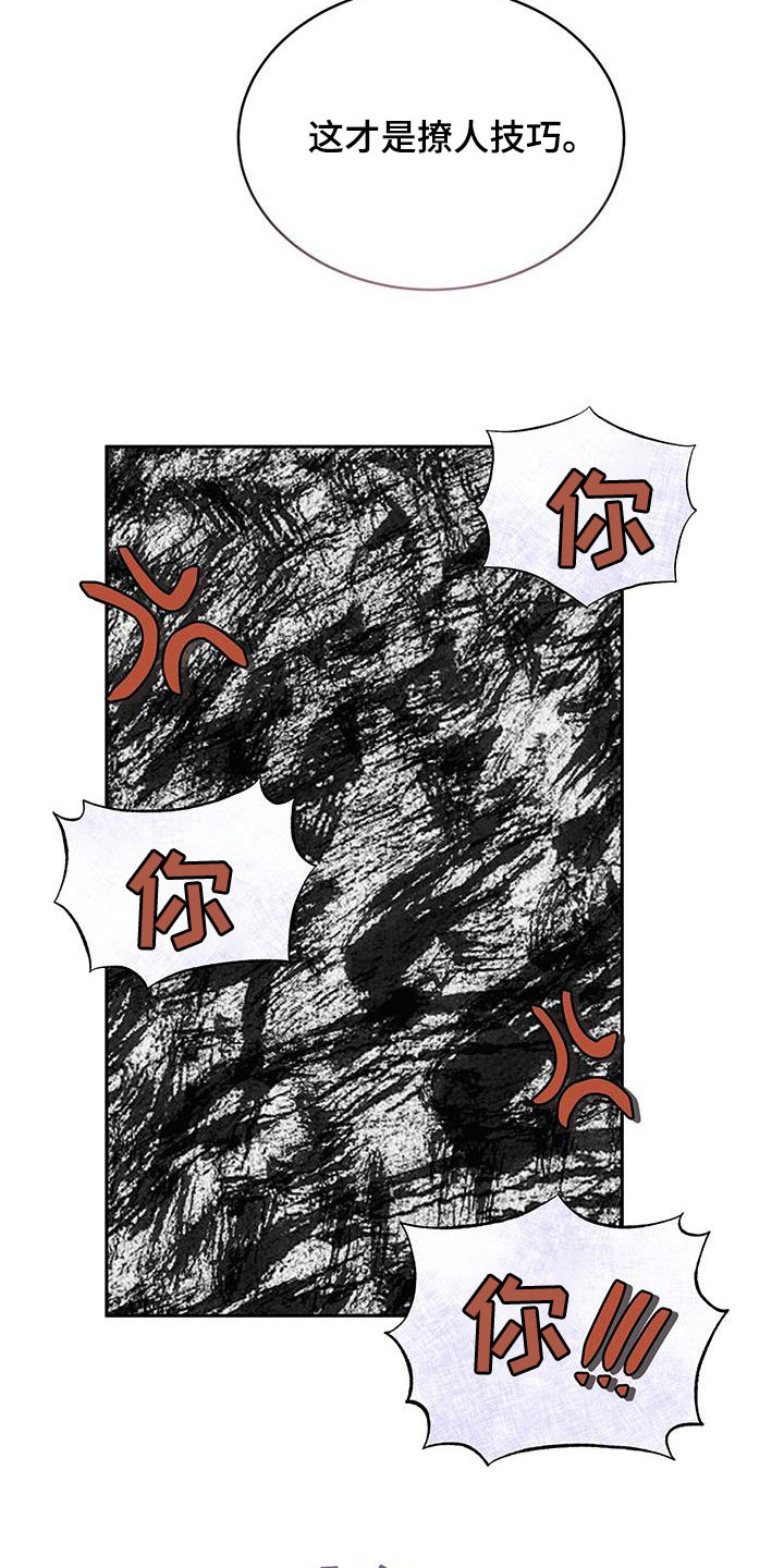 第68章：杀人是不对的4