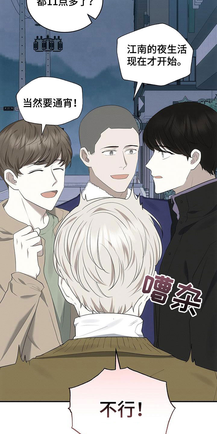 第80章：他是我的3