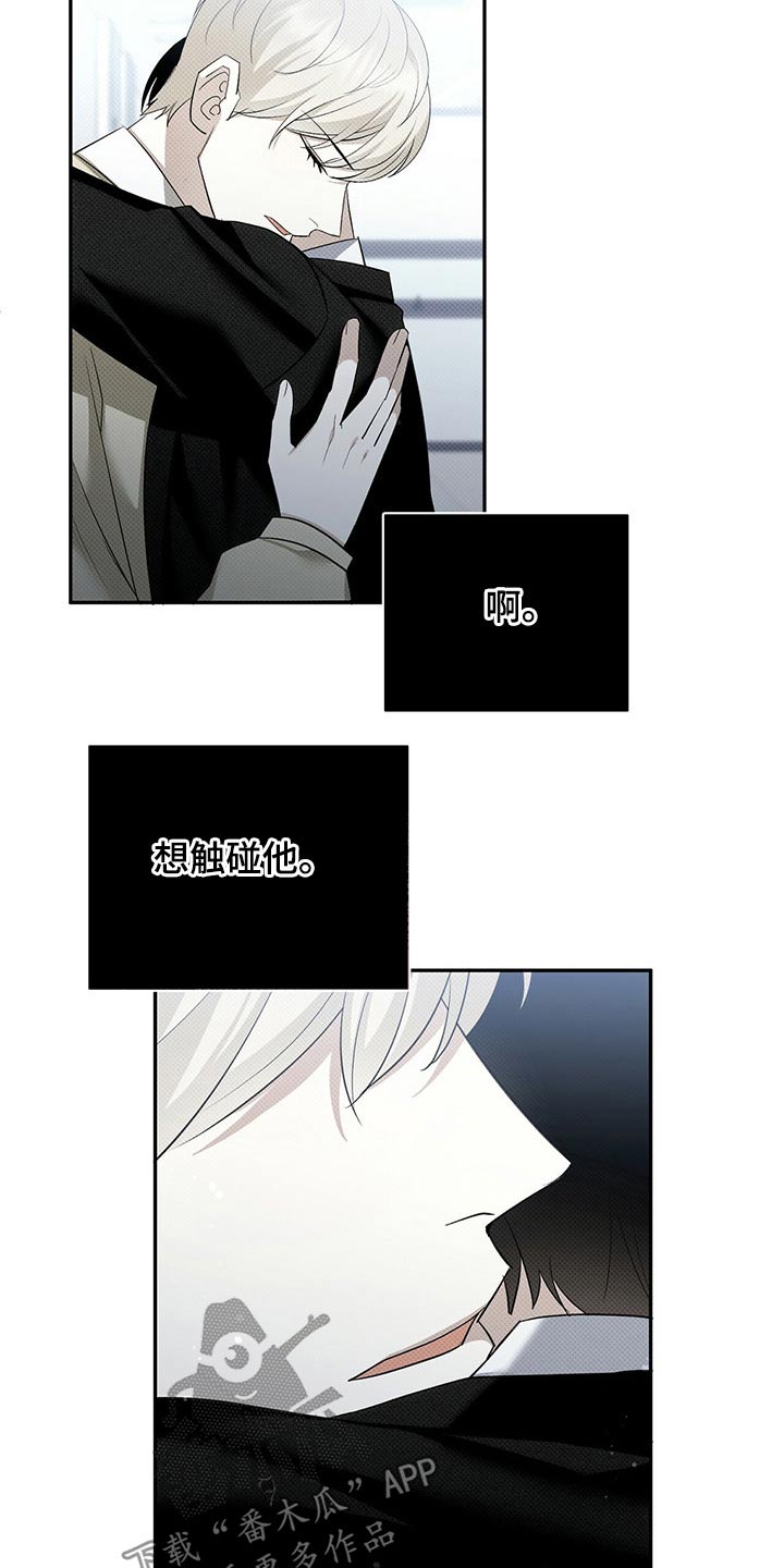 第38章：不可能4