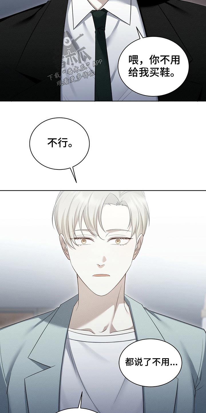 第42章：这样不好2