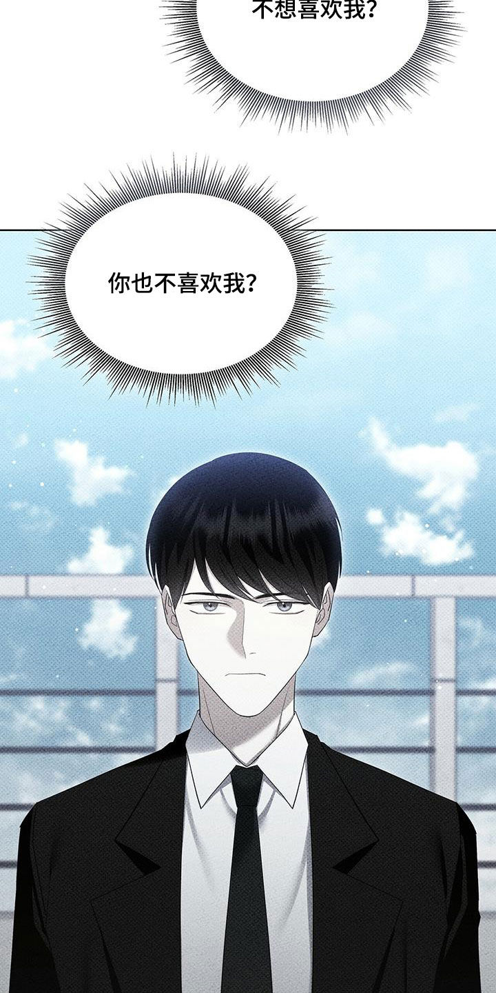 第59章：不想被讨厌3