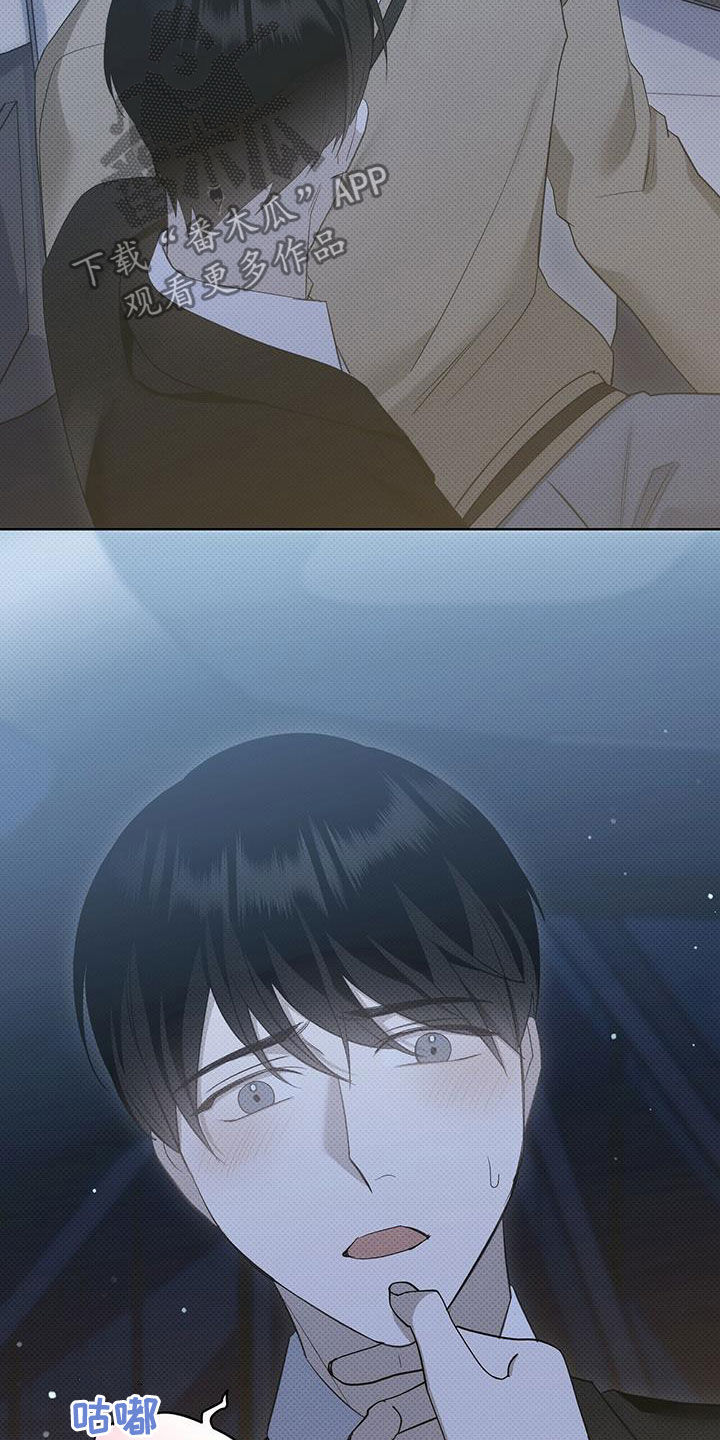 第46章：嘴巴真小0