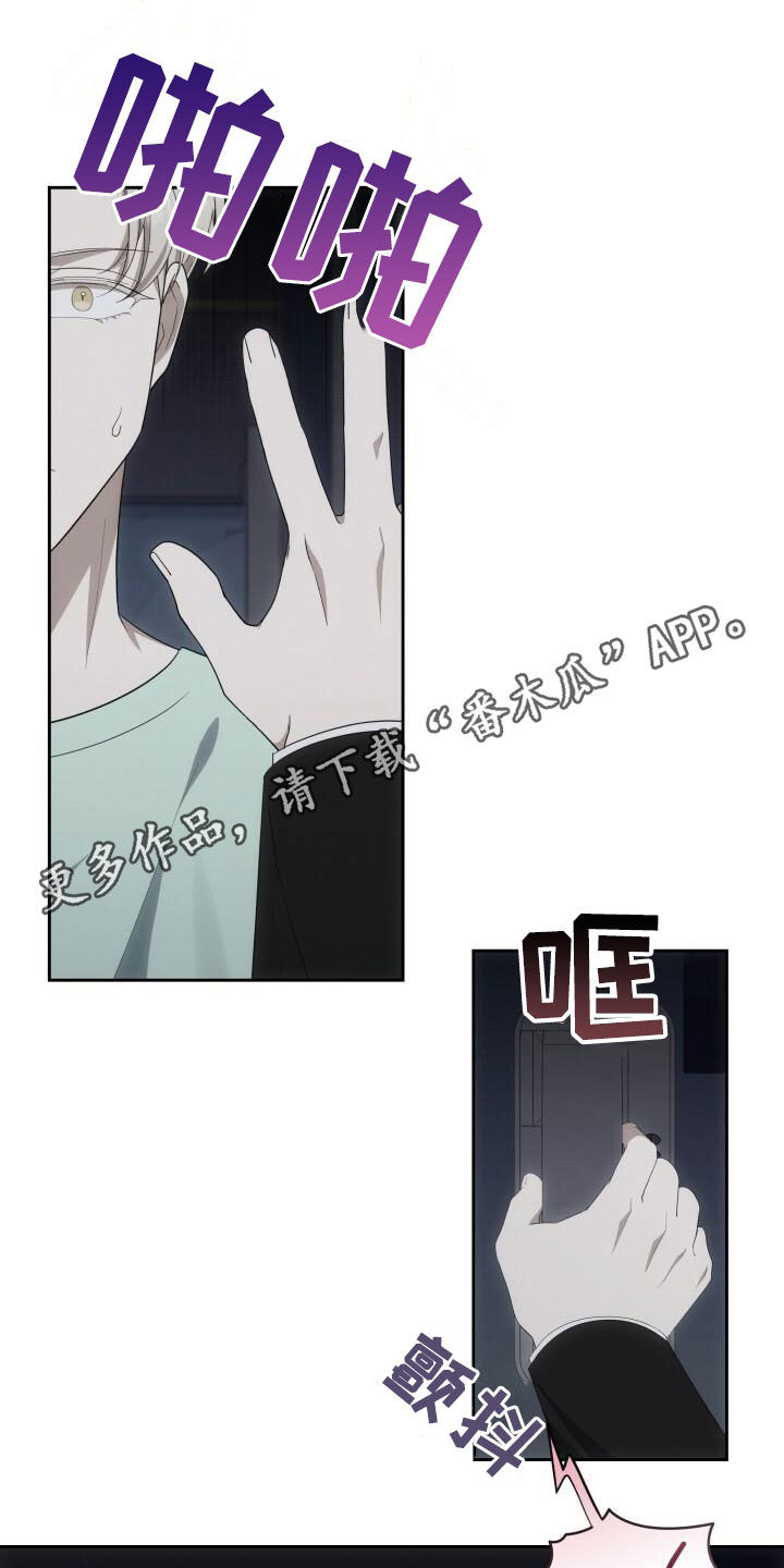 第88章：好时机0