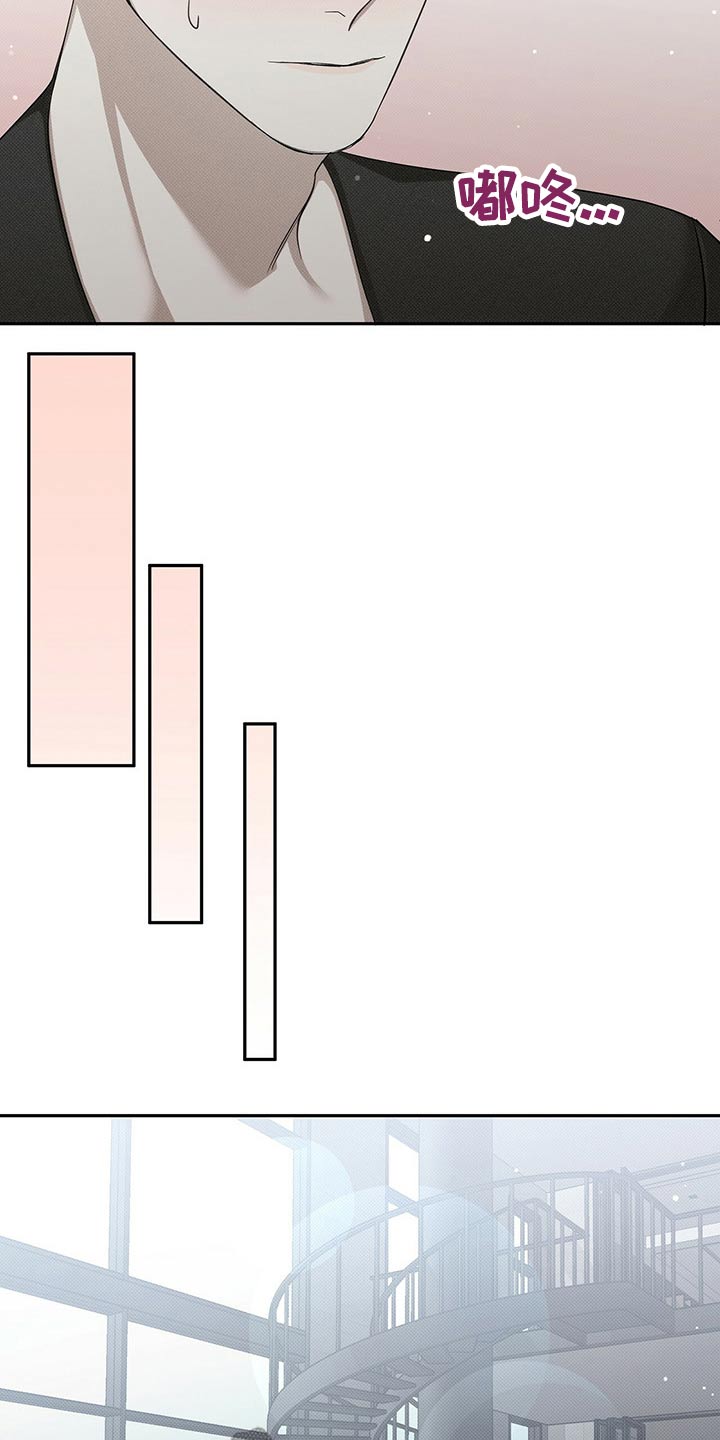 第32章：想不明白4