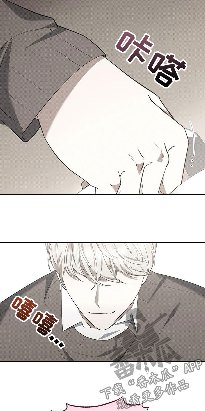 第68章：杀人是不对的1