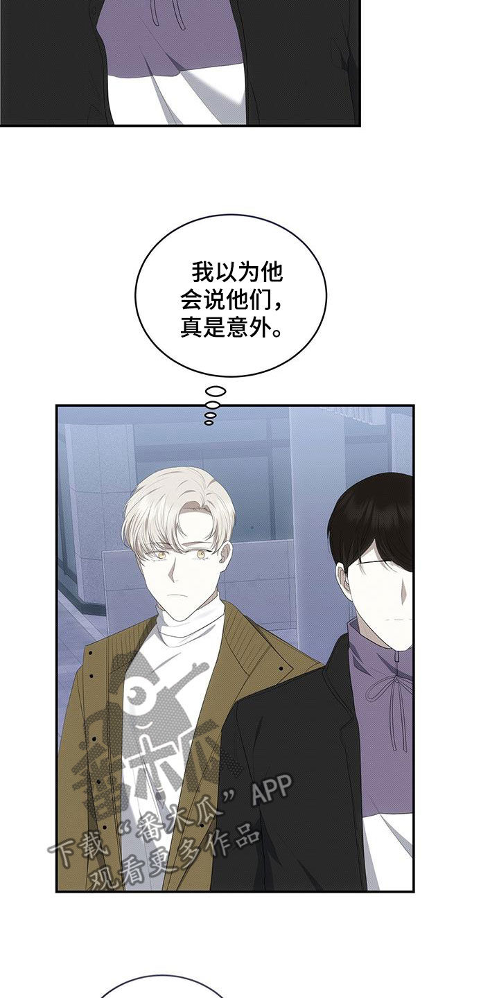 第79章：唯一一个2