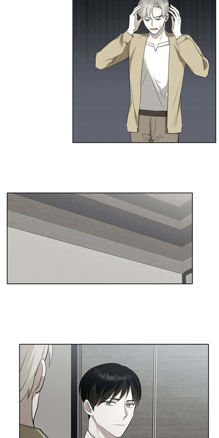 第6章：苦苦支撑2