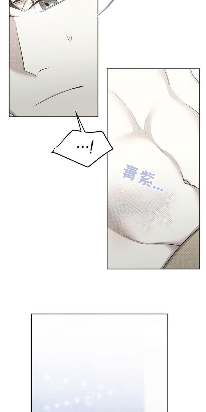 第56章：你喜欢我吗3