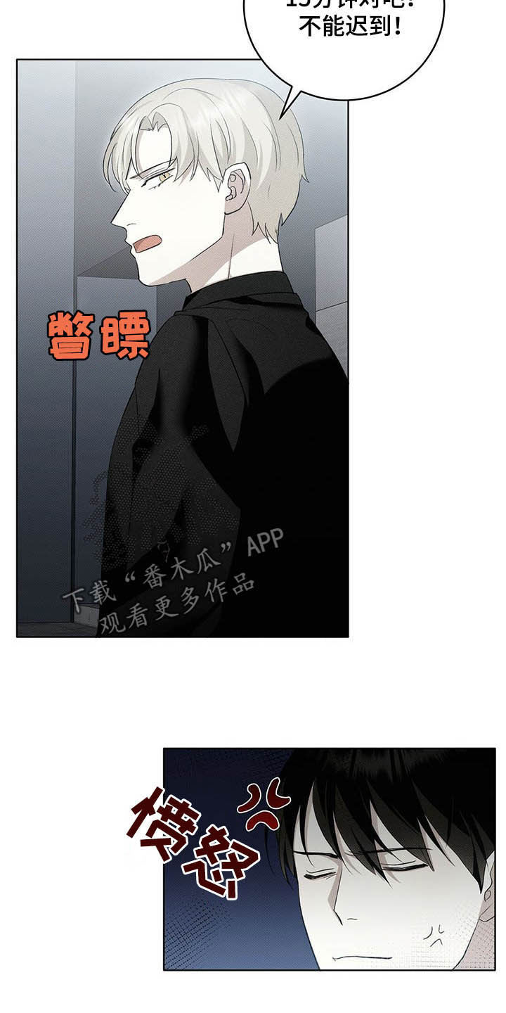 第17章：重蹈覆辙3