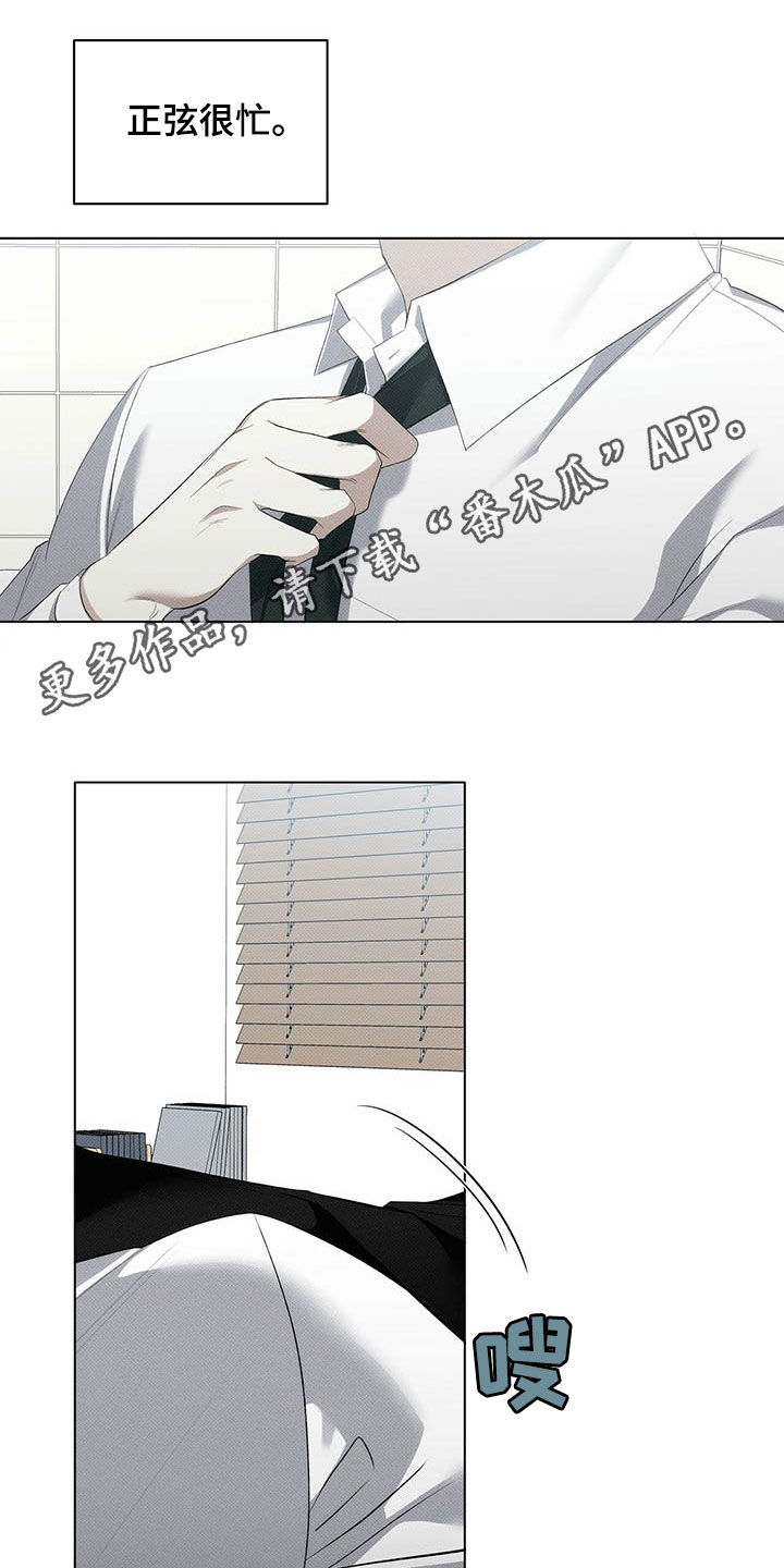 第15章：好看的人渣0