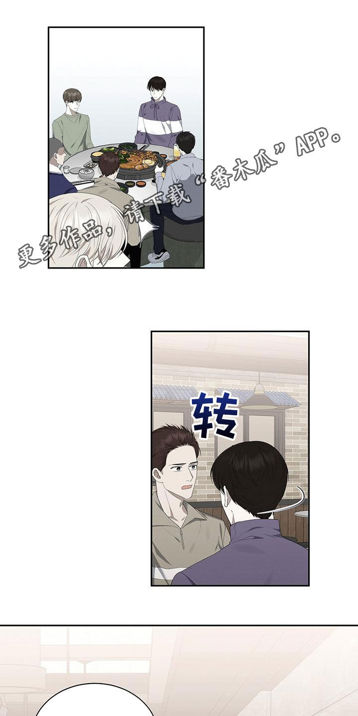 第74章：花样百出0