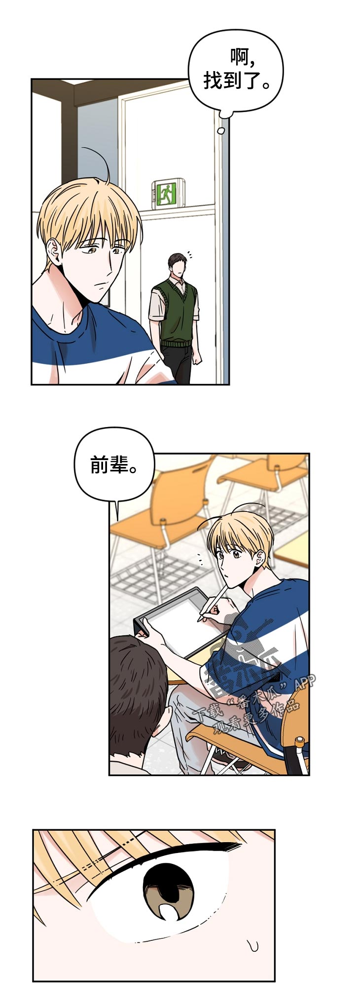 第66章：找到了啊0