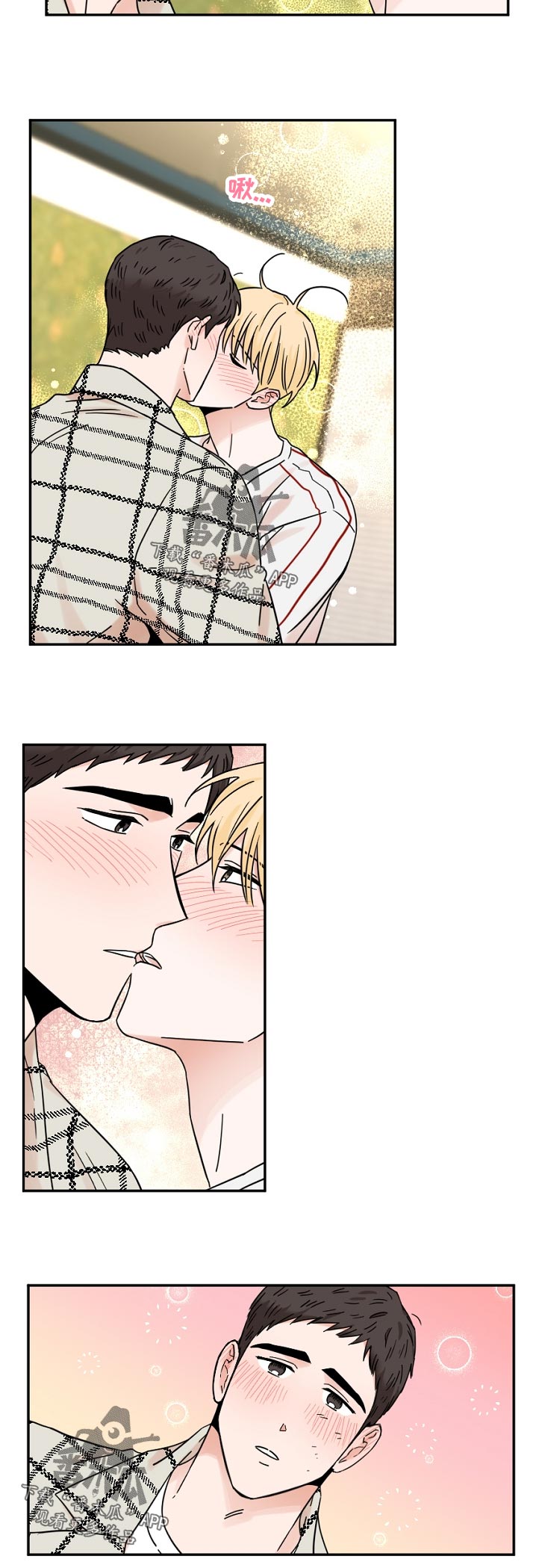 第78章：你打算自己解决吗2