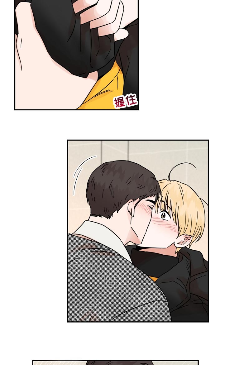 第90章：毕业（完结）2