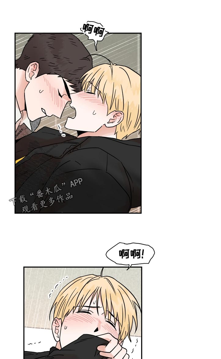 第90章：毕业（完结）0