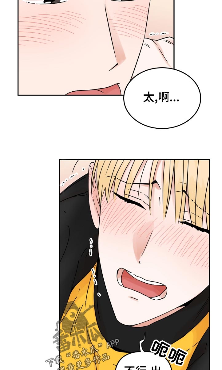 第89章：回得了家吗2