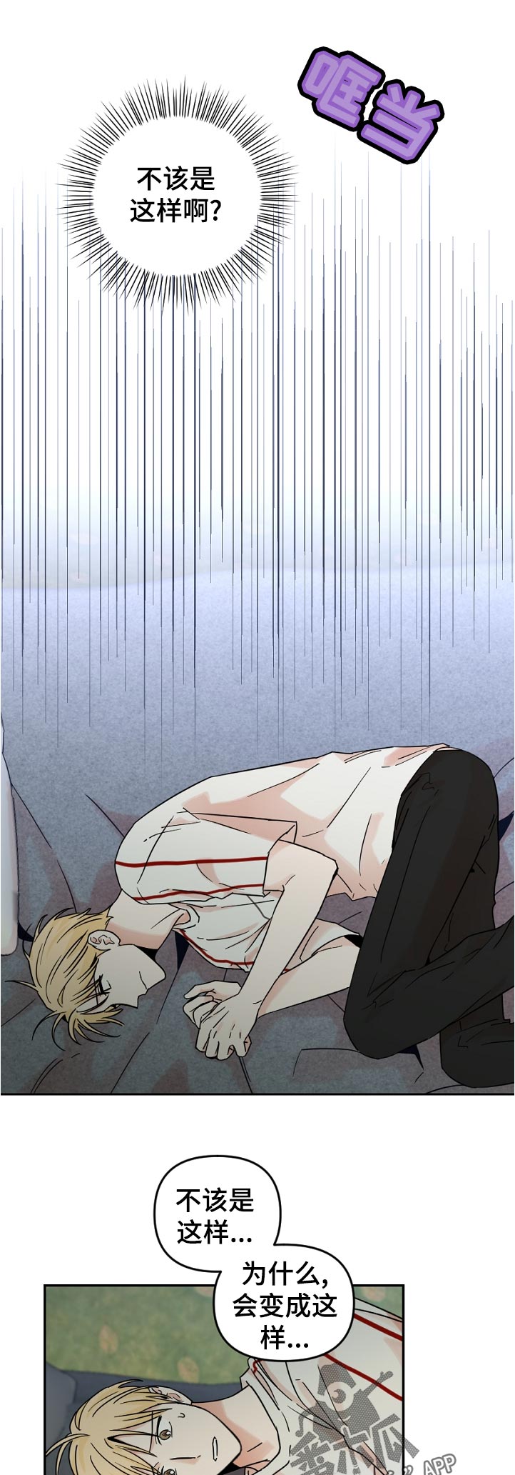 第72章：不该是这样啊0