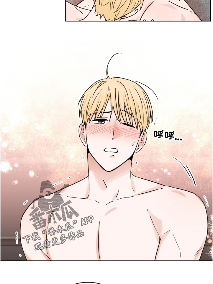 第80章：话都说不出来3