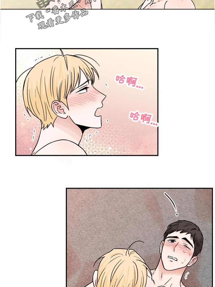 第80章：话都说不出来2