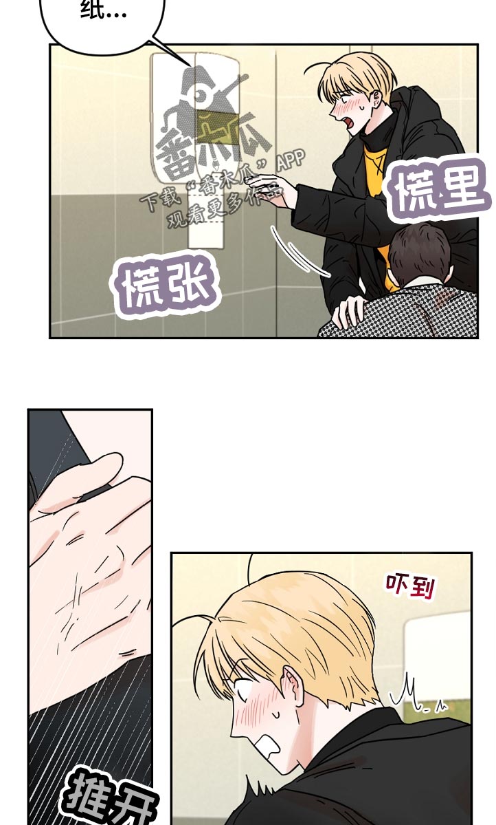 第89章：回得了家吗4